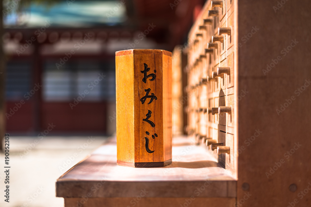 神社イメージ