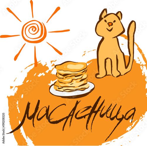 Shrovetide or Maslenitsa. Pancakes with hand drawn lettering on sunlight background. Card with russian text. Cyrillis letters. English translation: Shrovetide