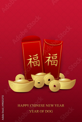 Chinese new year with red envelope and gold money