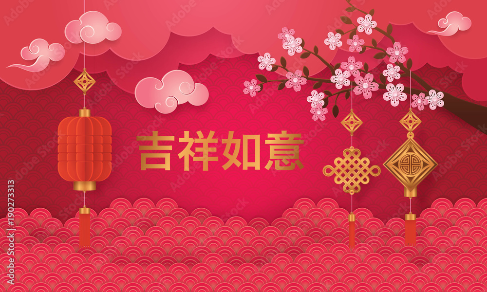 Chinese New Year Greeting Card Asian Art Style, Mid Autumn Festival.