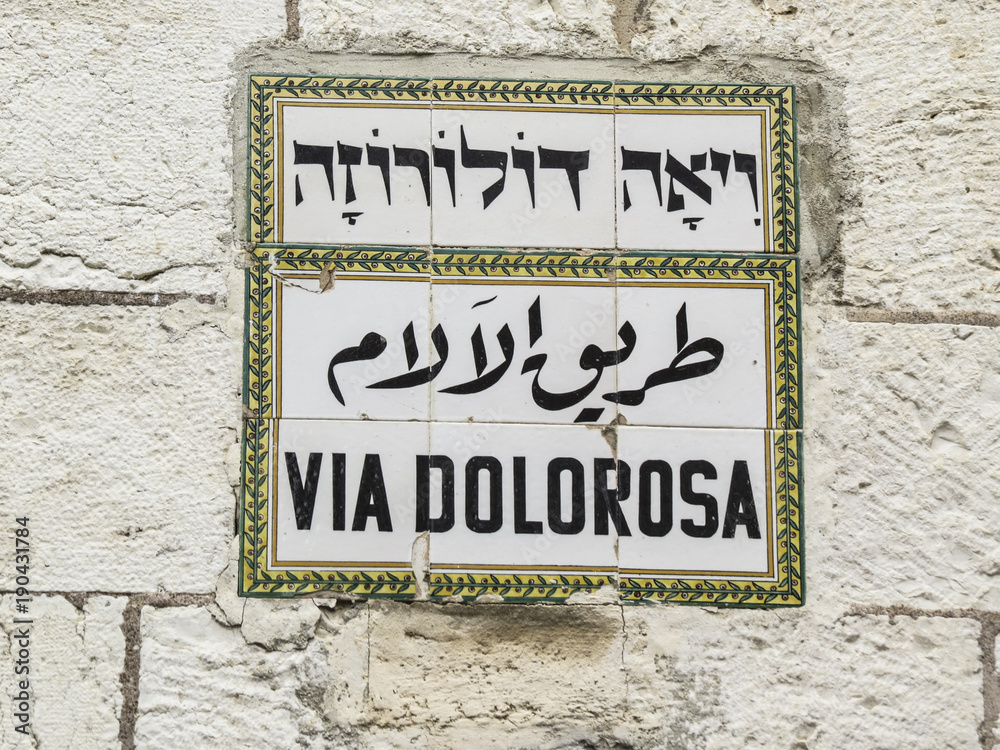 Jerusalem, Israel - street sign of Via Dolorosa in the old city of Jerusalem Jerusalem, Israel - street sign of Via Dolorosa in the old city of Jerusalem