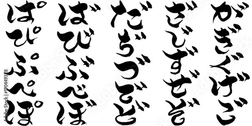 筆文字 がぎぐ～ぺぽぱ