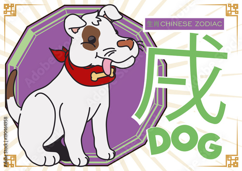 Cute Dog in Cartoon Style for Chinese Zodiac, Vector Illustration