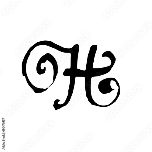 Letter H. Handwritten by dry brush. Rough strokes font. Vector illustration. Grunge style elegant alphabet.