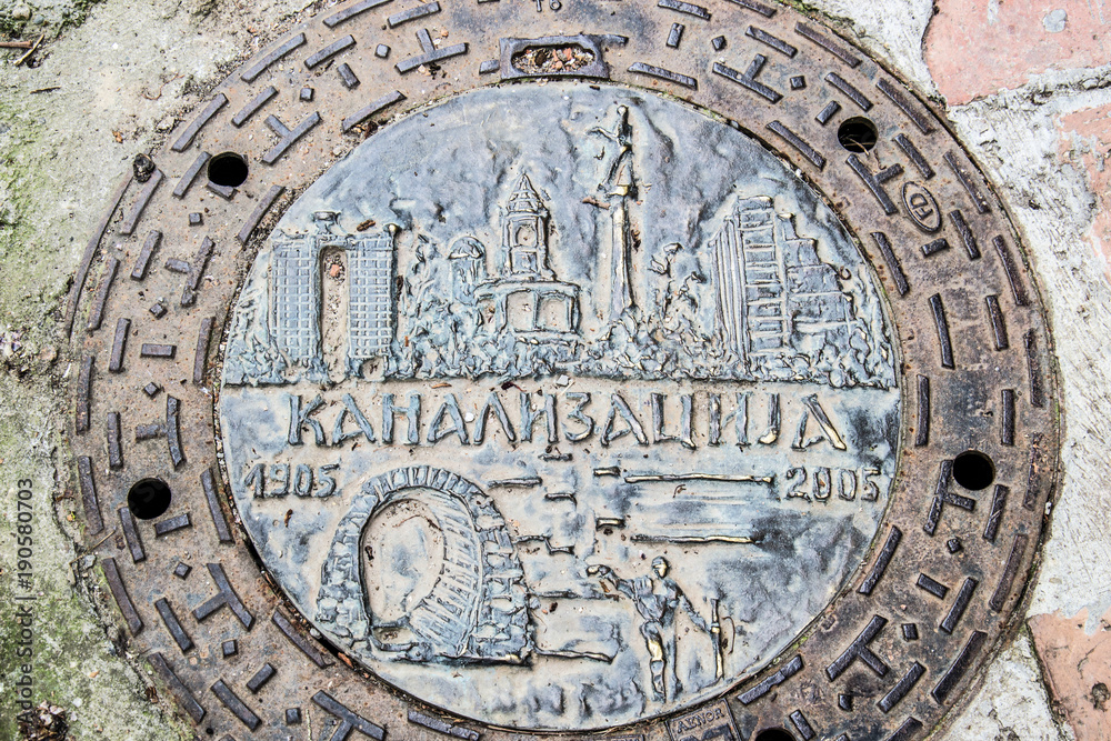 Belgrade, Serbia September 02, 2014: Belgrade city sewer manhole cover