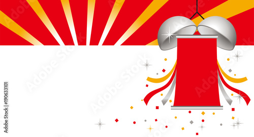 くすだまのイラスト