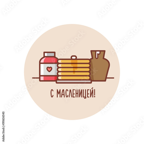 Shrovetide or Maslenitsa. Vector illustration. Russian inscription - Happy Shrovetide.