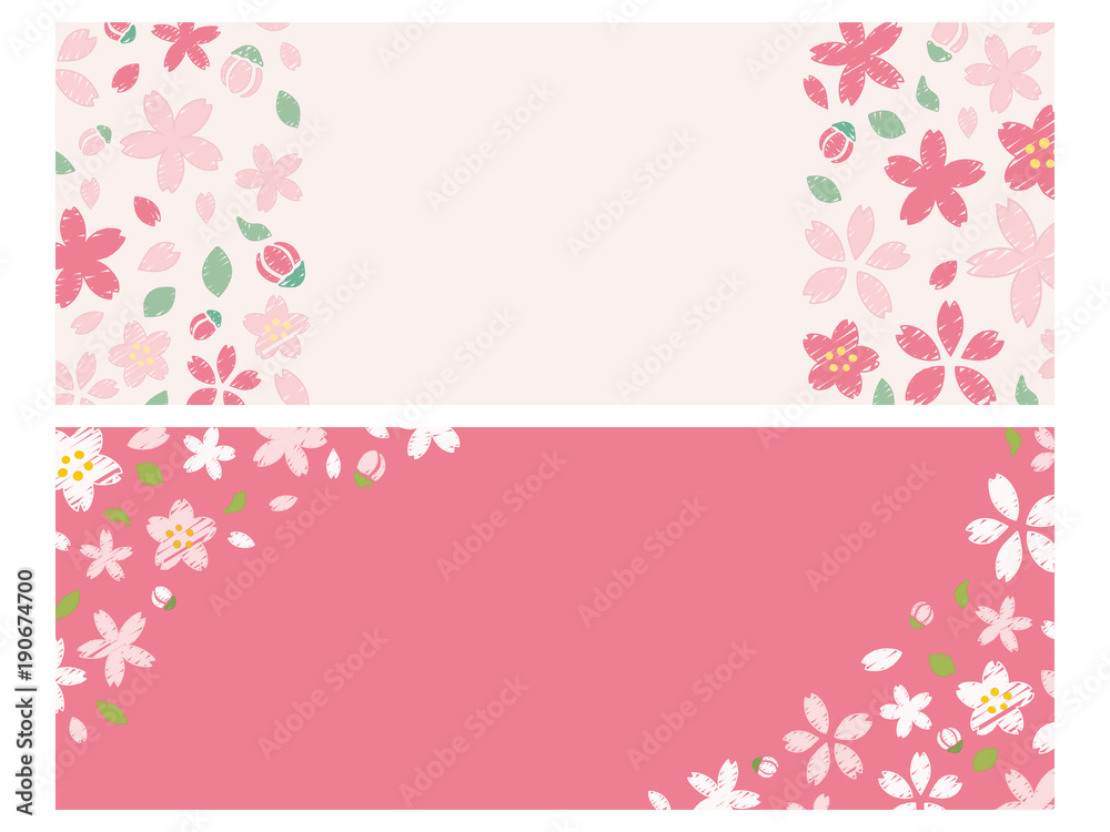 手書き風の桜の花　バナー素材セット