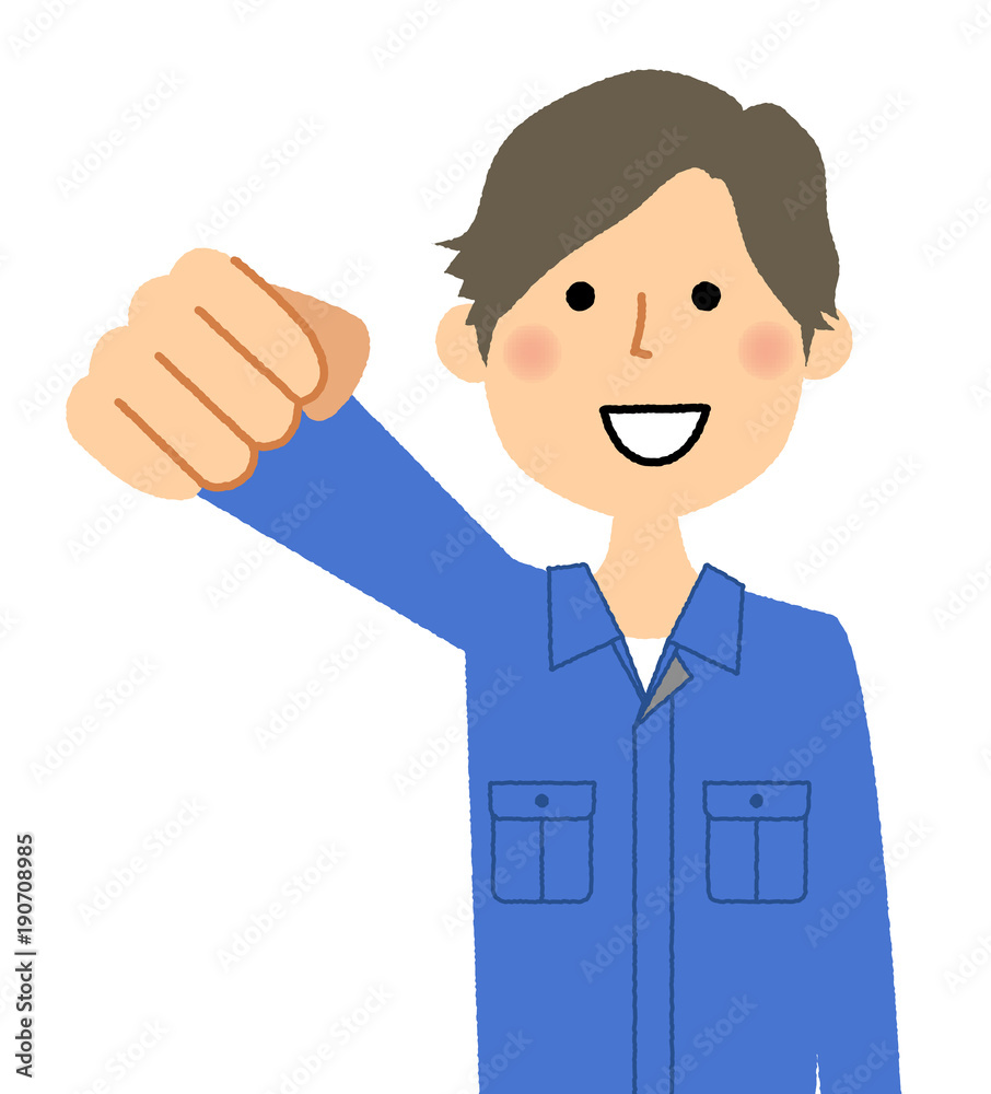 作業服の男性　拳を上げる