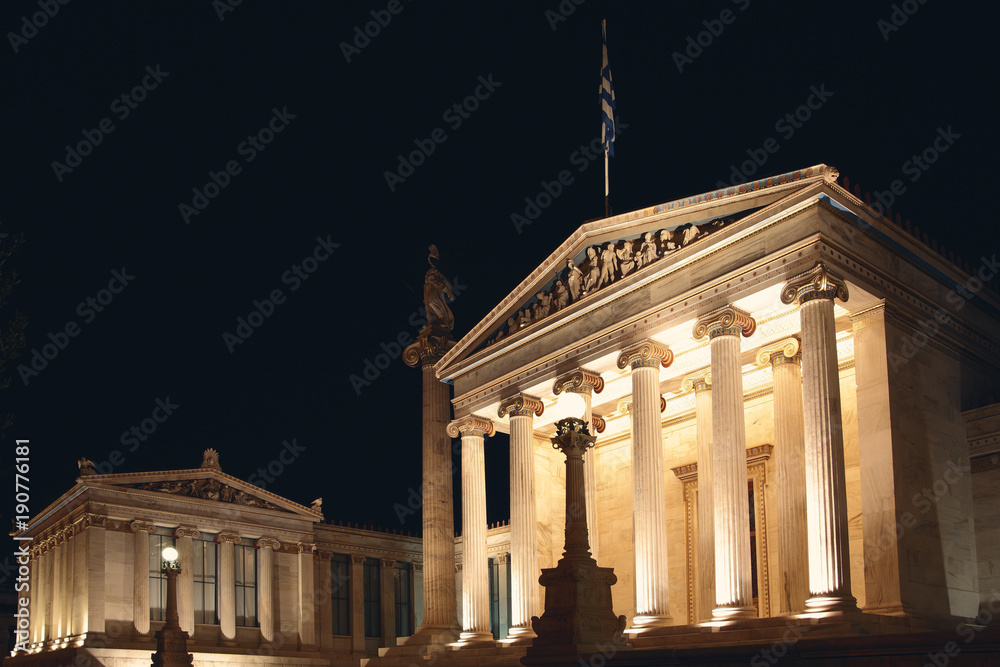 Obraz premium University of Athens