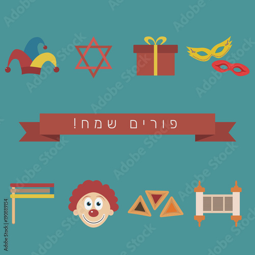 Purim holiday flat design icons set with text in hebrew
