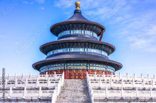 Temple of Heaven scenary in beijing China,The chinese word in photo means 