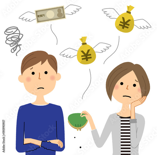 若いカップル　金欠