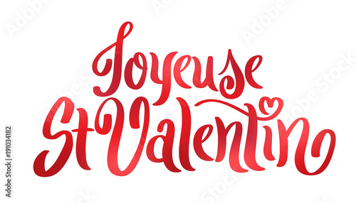 Bannière JOYEUSE SAINT VALENTIN 