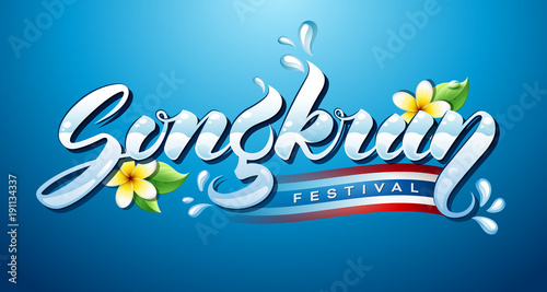 Songkran