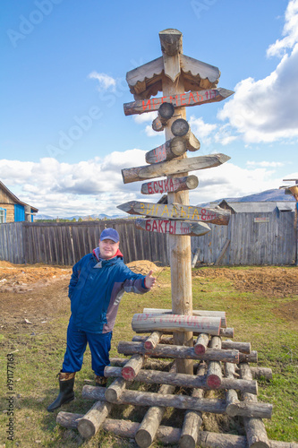 Russia, Index of mountain peaks in Tyulyuk photo