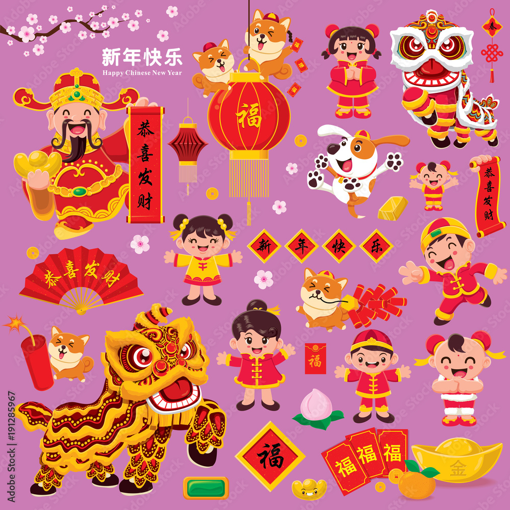 Vintage Chinese new year poster design with god of wealth, lion dance, kids and dog, Chinese wording meanings: Wishing you prosperity and wealth, Happy Chinese New Year, Wealthy & best prosperous.