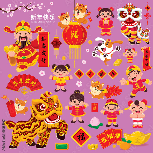 Vintage Chinese new year poster design with god of wealth  lion dance  kids and dog  Chinese wording meanings  Wishing you prosperity and wealth  Happy Chinese New Year  Wealthy   best prosperous.