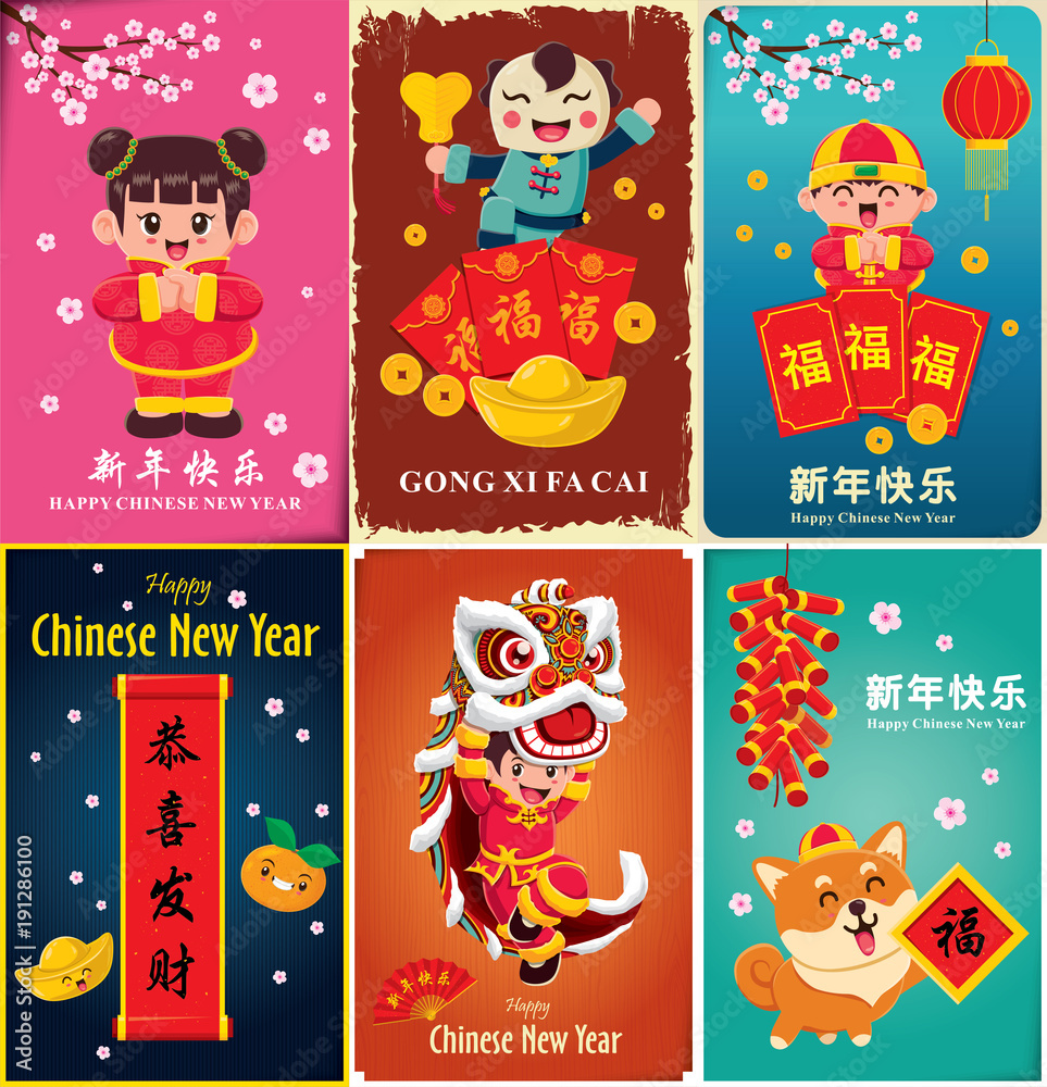 Fototapeta premium Vintage Chinese new year poster design with lion dance, kids and dog, Chinese wording meanings: Wishing you prosperity and wealth, Happy Chinese New Year, Wealthy & best prosperous.