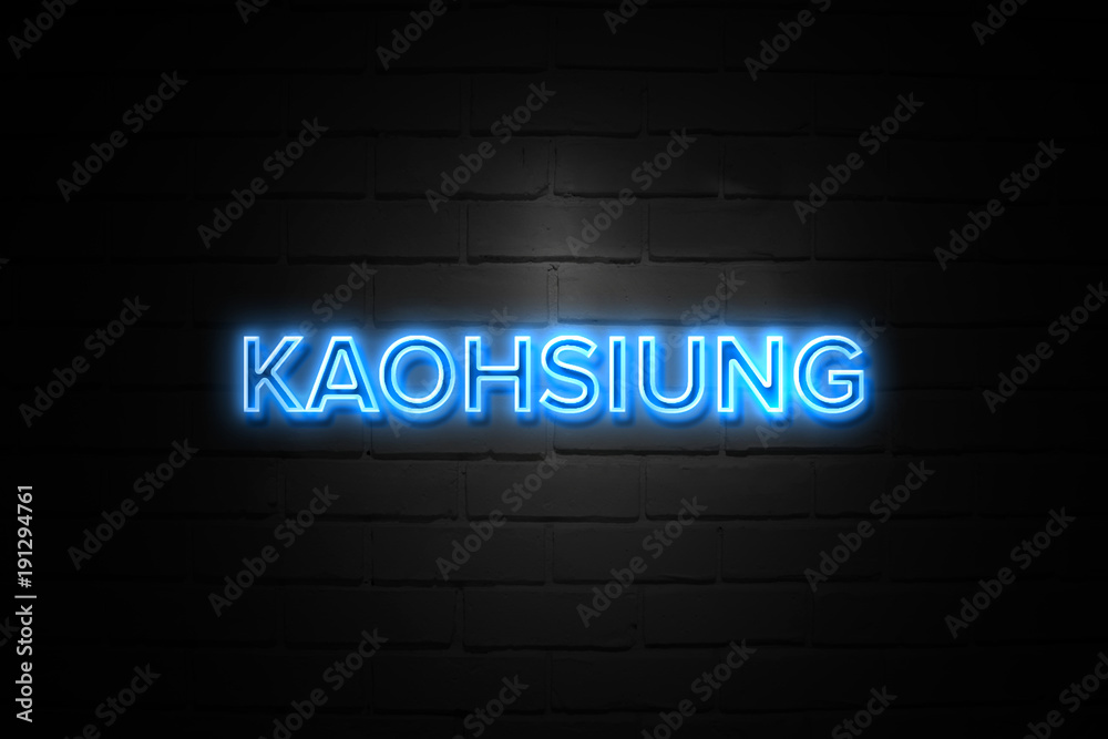 Kaohsiung neon Sign on brickwall Kaohsiung neon Sign on brickwall