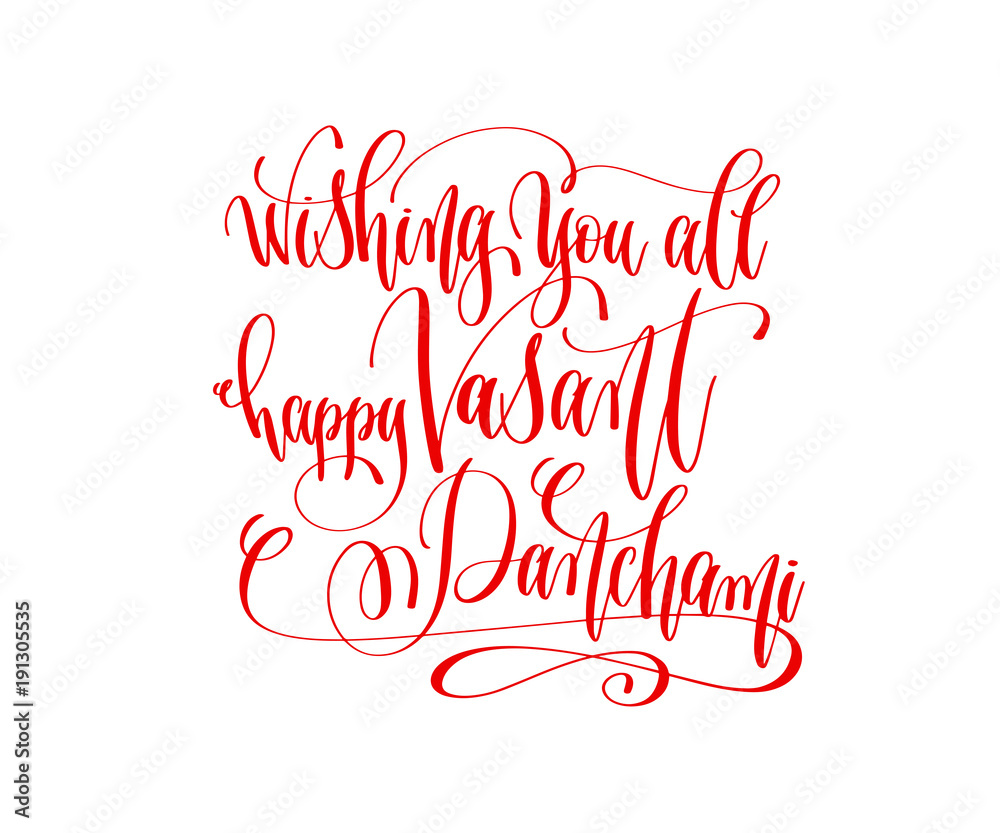 wishing you all happy Vasant Panchami wishing you all happy Vasant Panchami