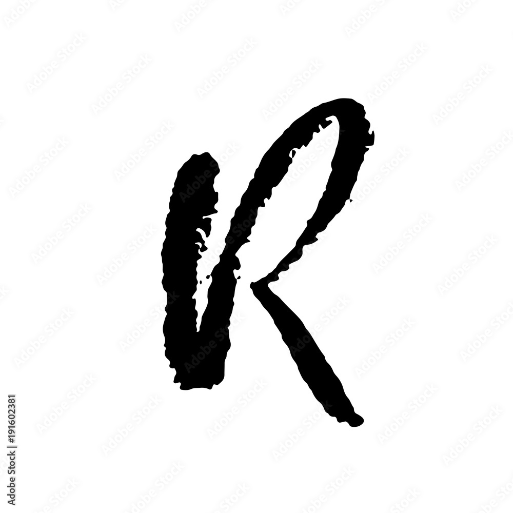 Letter R. Handwritten by dry brush. Rough strokes textured font. Vector illustration. Grunge style elegant alphabet. Letter R. Handwritten by dry brush. Rough strokes textured font. Vector illustration. Grunge style elegant alphabet.