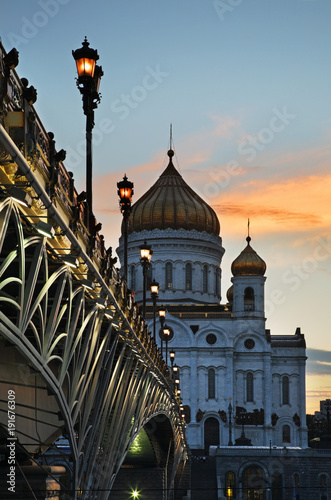 Cathedral of Christ Saviour and Patriarshy Bridge in Moscow. Russia