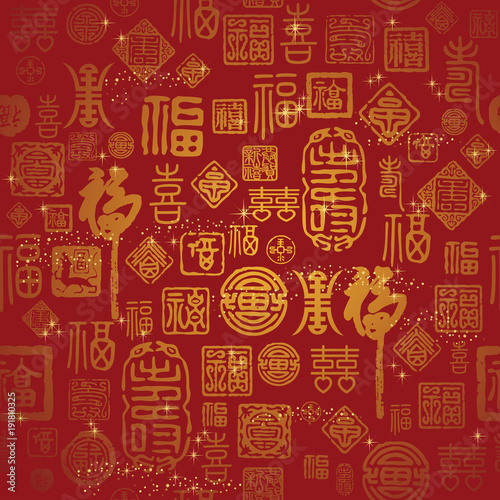 seamless background with Chinese traditional seal and characters