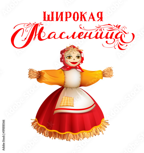 Wide carnival Shrovetide text translation from Russian. Straw stuffed woman for Russian holiday Maslenitsa shrovetide Pancake week