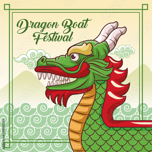 Dragon boat festival cartoon icon vector illustration graphic