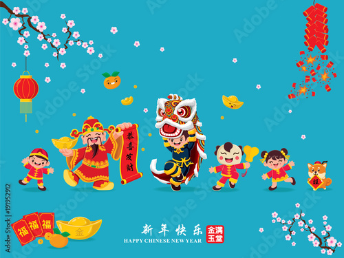 Vintage Chinese new year poster design with god of wealth, lion dance, kids and dog, Chinese wording meanings: Wishing you prosperity and wealth, Happy Chinese New Year, Wealthy & best prosperous.