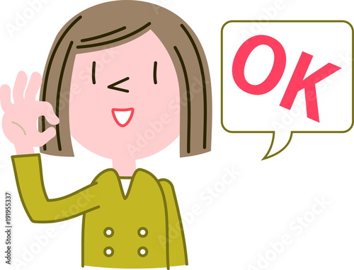 役に立つ女性　OK