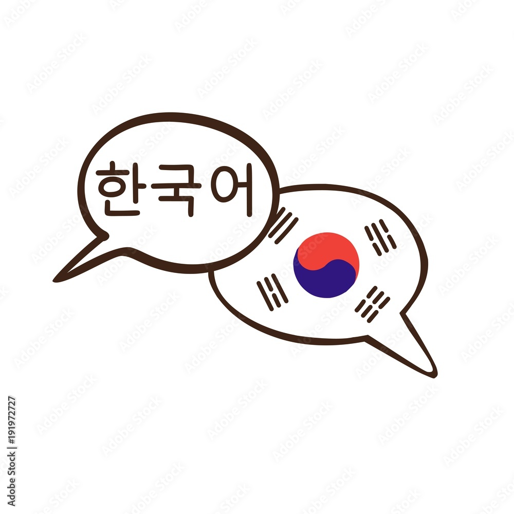Vector illustration with two hand drawn doodle speech bubbles with a national flag of South Korea of and hand written name of Korean. Modern design for language course or translation agency. Vector illustration with two hand drawn doodle speech bubbles with a national flag of South Korea of and hand written name of Korean. Modern design for language course or translation agency.