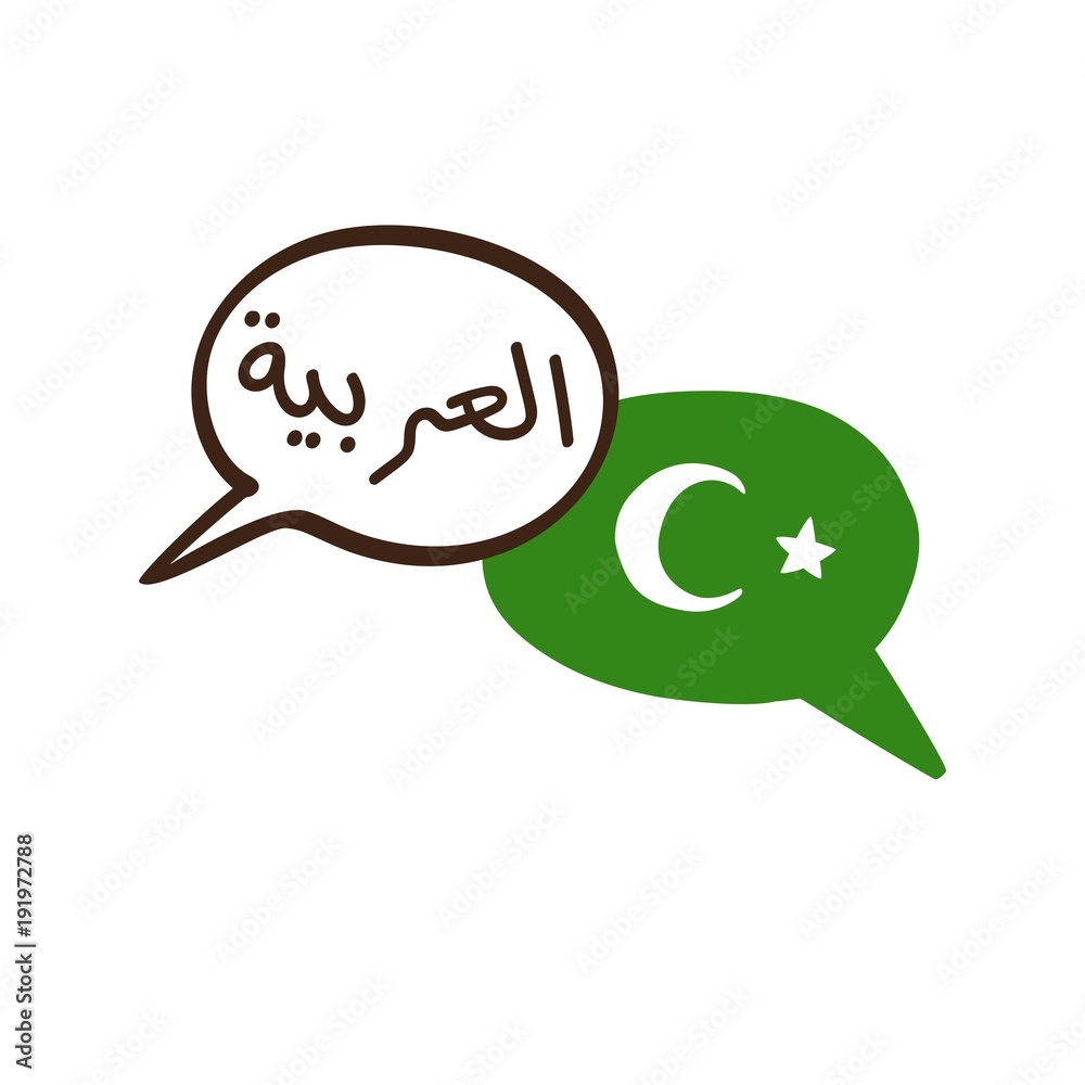 Vector illustration with two hand drawn doodle speech bubbles with a green flag with Islam symbol and hand written name of the Arabic language. Modern design for language course or translation agency. Vector illustration with two hand drawn doodle speech bubbles with a green flag with Islam symbol and hand written name of the Arabic language. Modern design for language course or translation agency.