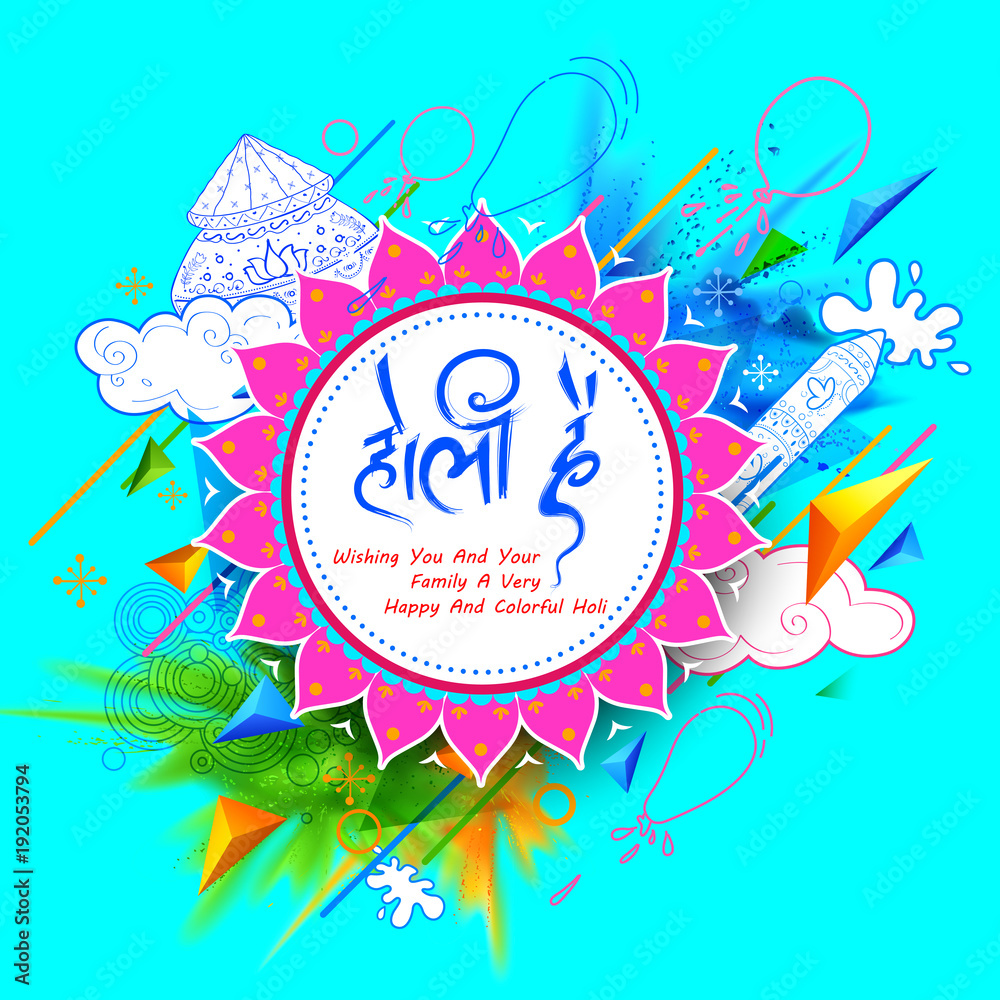 Fototapeta Happy Holi Background for Festival of Colors celebration greetings