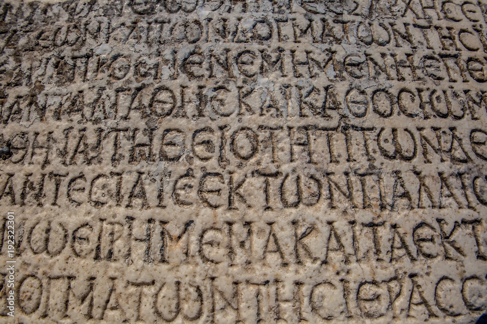 Amazing ancient Greek writings.