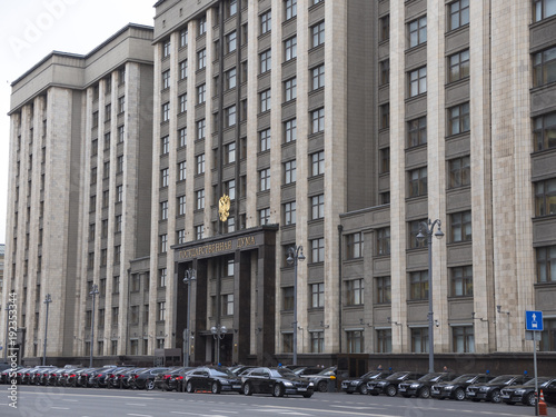 Facade of the State Duma, Parliament building of Russian Federation, landmark in central Moscow