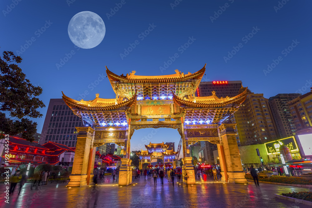 Chinese archway arch