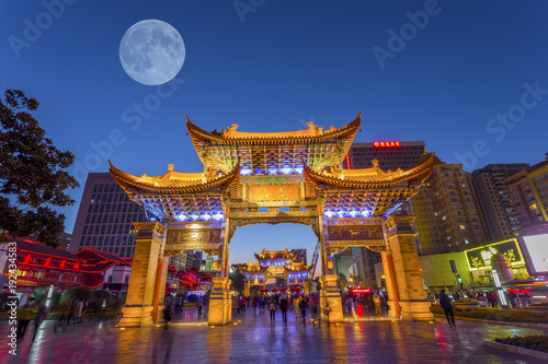 Chinese archway arch