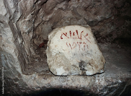 Tombstone  with an inscription in Hebrew in the inner room of a necropolis in the Bet She'arim National Park in the Kiriyat Tivon city in Israel photo