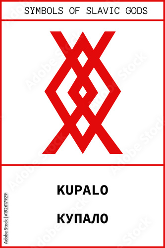 Symbol of KUPALO ancient slavic god