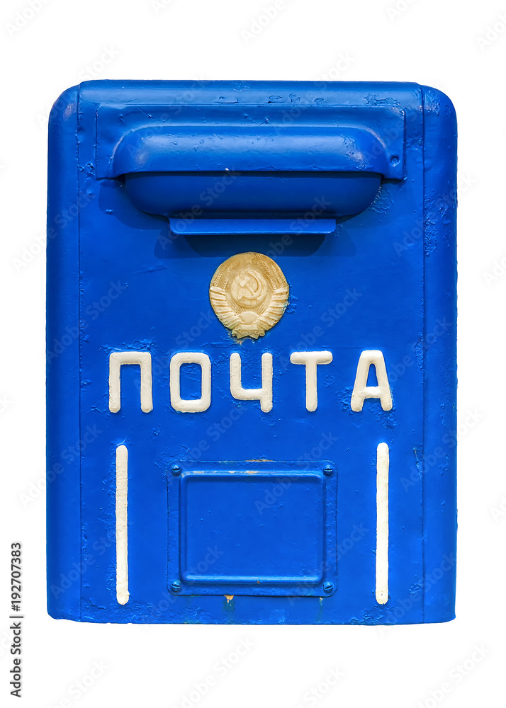 old mailbox with the emblem of the USSR. Inscription in Russian: Mail