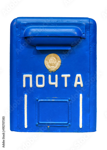 Obraz na płótnie old mailbox with the emblem of the USSR. Inscription in Russian: Mail w salonie