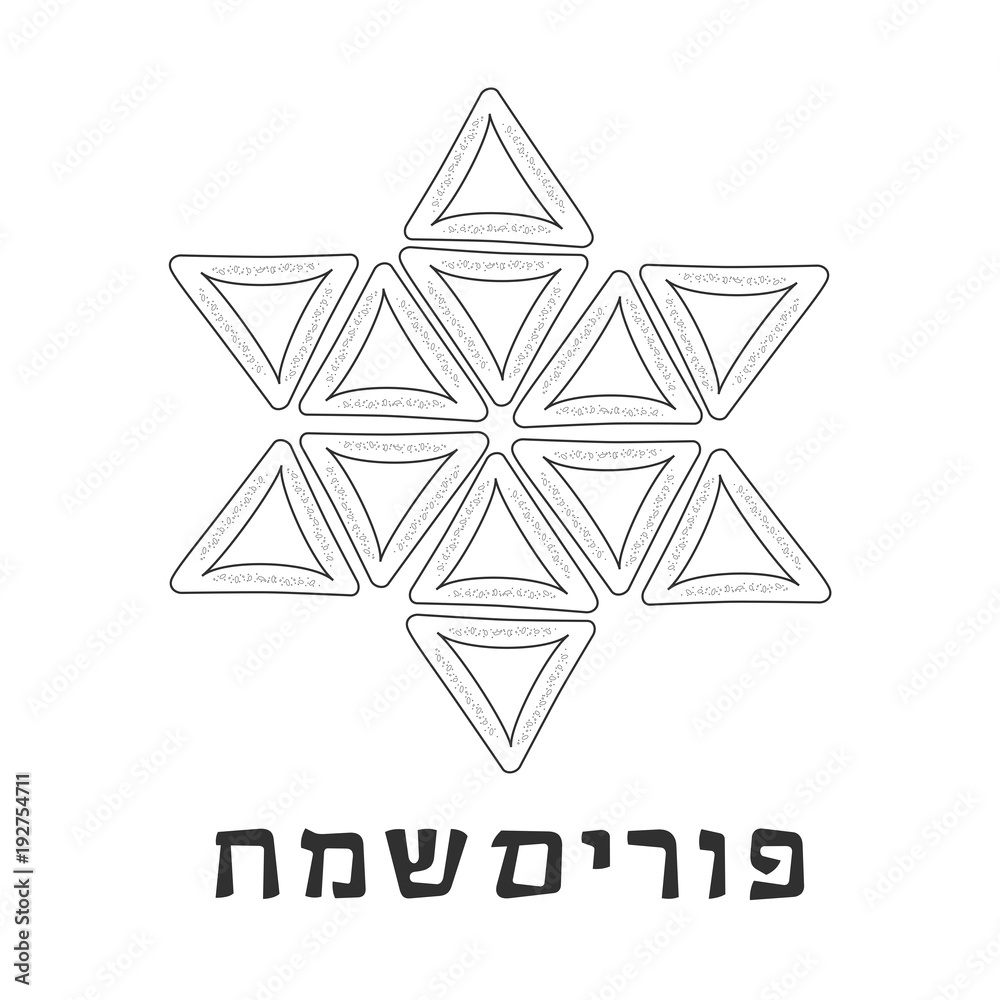 Purim holiday flat design black thin line icons of hamantashs in star of david shape with text in hebrew Purim holiday flat design black thin line icons of hamantashs in star of david shape with text in hebrew