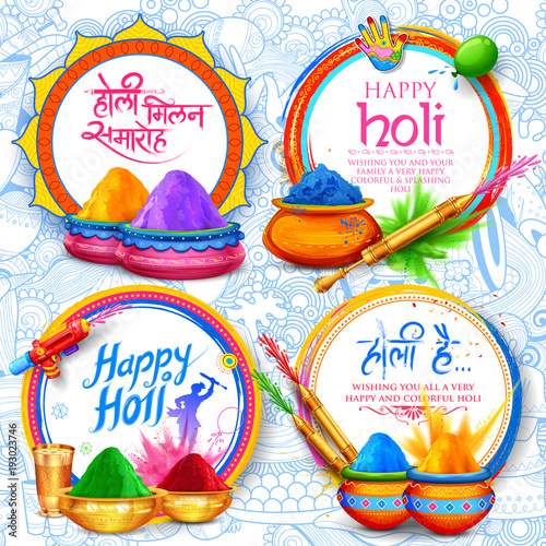 Powder color gulal for Happy Holi Background