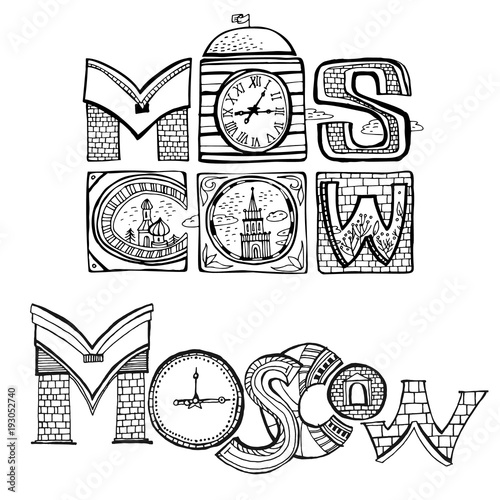 Unique Moscow Lettering