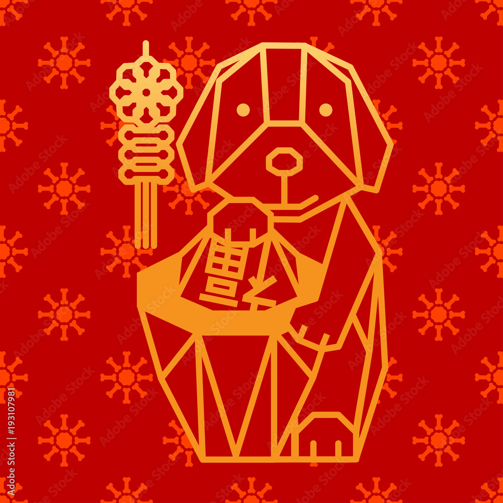 DOG WITH LUCK
Lovely golden dog sitting behind chinese gold bar with lucky word in chinese are greeting people for good luck this new year, Year of dog.