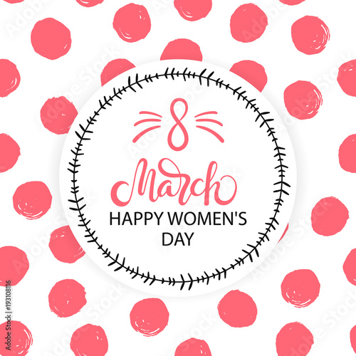 March 8 card with abstract background