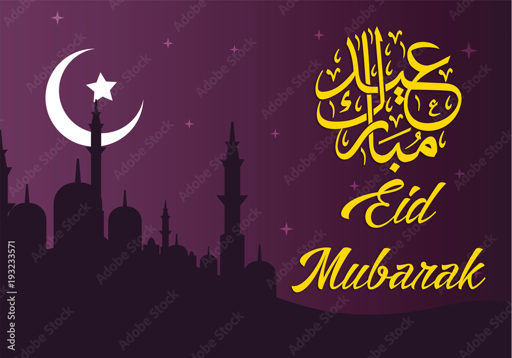 Eid Mubarak greeting card design with digital mosque silhouette as the foreground, a crescent moon, a star and an arabic calligraphy of 