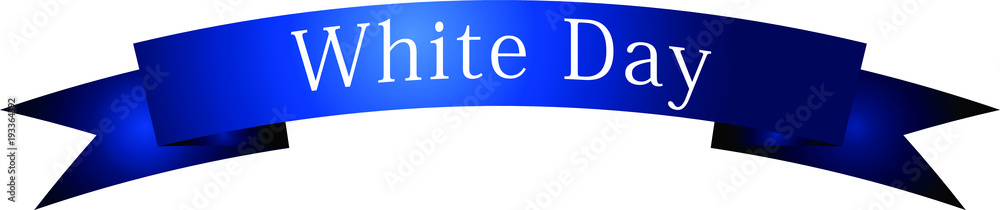 White day's luxury title ribbon.eps White day's luxury title ribbon.eps